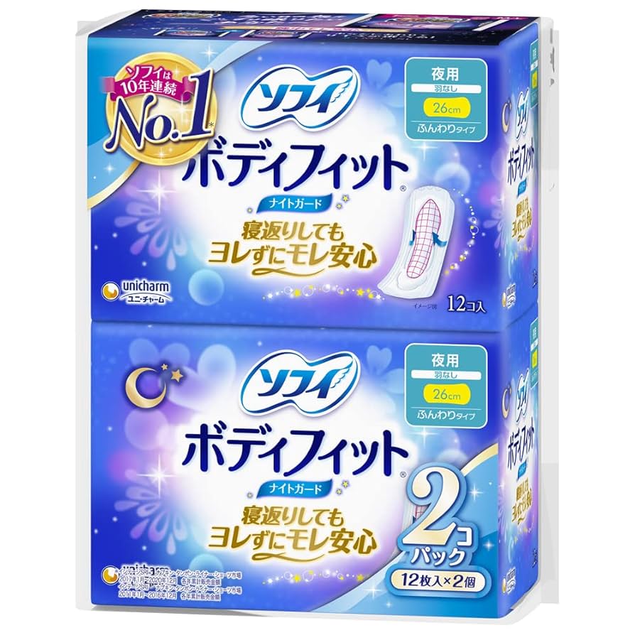 aym.　 12個　ボディフィット aym. 12個 ボディフィット I AM SURE BODYSUIT | OTO GIRLS